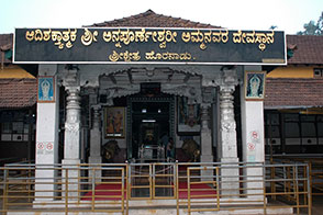 Annapoorna temple at Hornadu